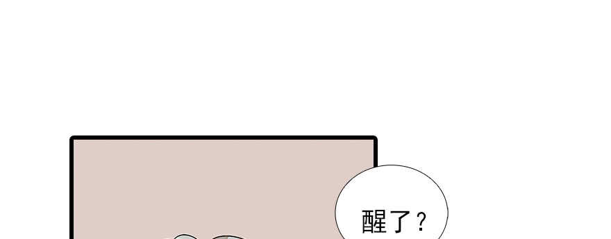 甜心V5：BOSS宠之过急韩漫全集-第83话 陆太太位置拱手相让无删减无遮挡章节图片 
