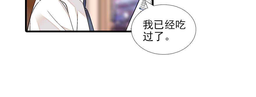 甜心V5：BOSS宠之过急韩漫全集-第83话 陆太太位置拱手相让无删减无遮挡章节图片 