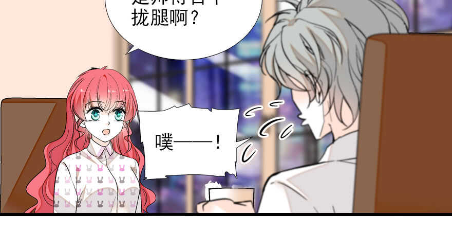 甜心V5：BOSS宠之过急韩漫全集-第83话 陆太太位置拱手相让无删减无遮挡章节图片 