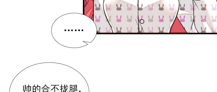 甜心V5：BOSS宠之过急韩漫全集-第83话 陆太太位置拱手相让无删减无遮挡章节图片 