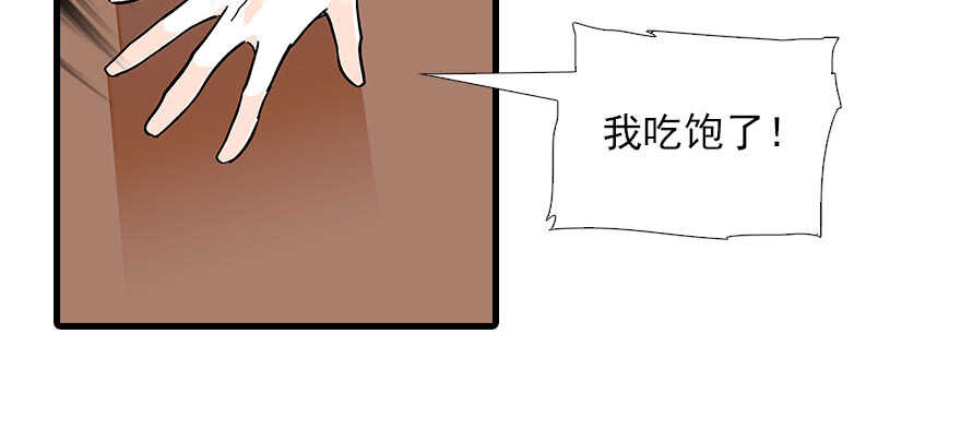 甜心V5：BOSS宠之过急韩漫全集-第83话 陆太太位置拱手相让无删减无遮挡章节图片 