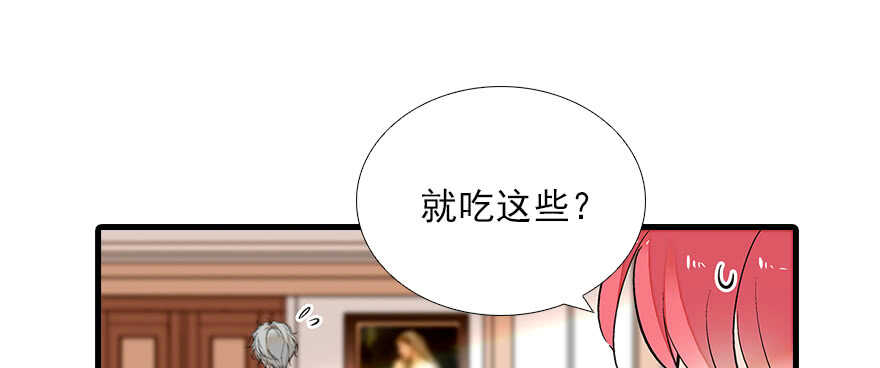 甜心V5：BOSS宠之过急韩漫全集-第83话 陆太太位置拱手相让无删减无遮挡章节图片 