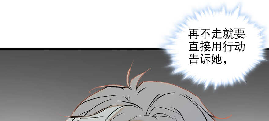 甜心V5：BOSS宠之过急韩漫全集-第83话 陆太太位置拱手相让无删减无遮挡章节图片 