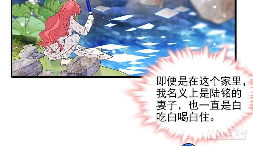 甜心V5：BOSS宠之过急韩漫全集-第84话 婚纱照无删减无遮挡章节图片 