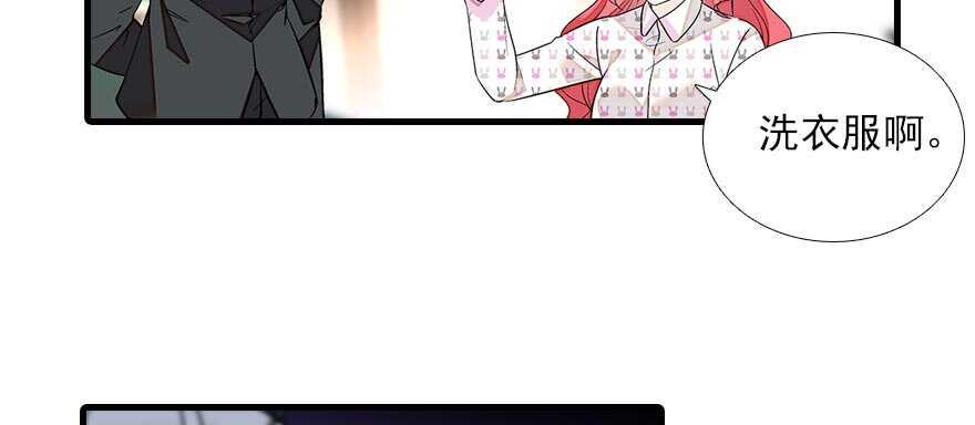 甜心V5：BOSS宠之过急韩漫全集-第84话 婚纱照无删减无遮挡章节图片 