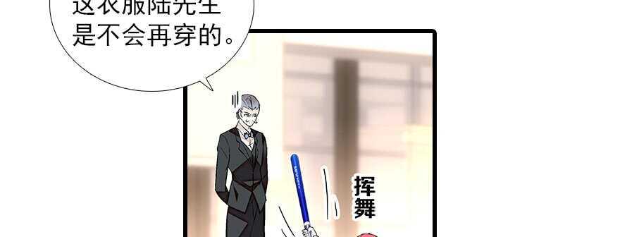 甜心V5：BOSS宠之过急韩漫全集-第84话 婚纱照无删减无遮挡章节图片 