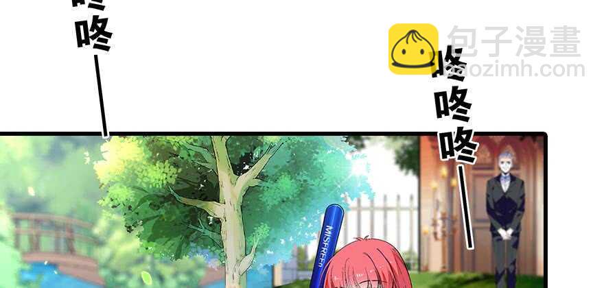 甜心V5：BOSS宠之过急韩漫全集-第84话 婚纱照无删减无遮挡章节图片 