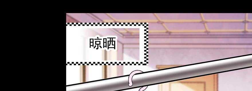 甜心V5：BOSS宠之过急韩漫全集-第84话 婚纱照无删减无遮挡章节图片 