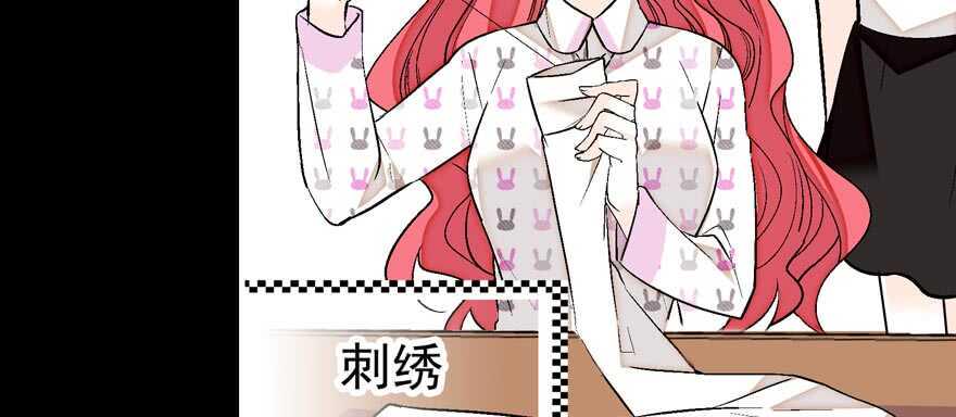 甜心V5：BOSS宠之过急韩漫全集-第84话 婚纱照无删减无遮挡章节图片 