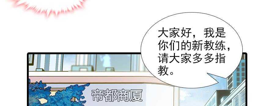 甜心V5：BOSS宠之过急韩漫全集-第84话 婚纱照无删减无遮挡章节图片 