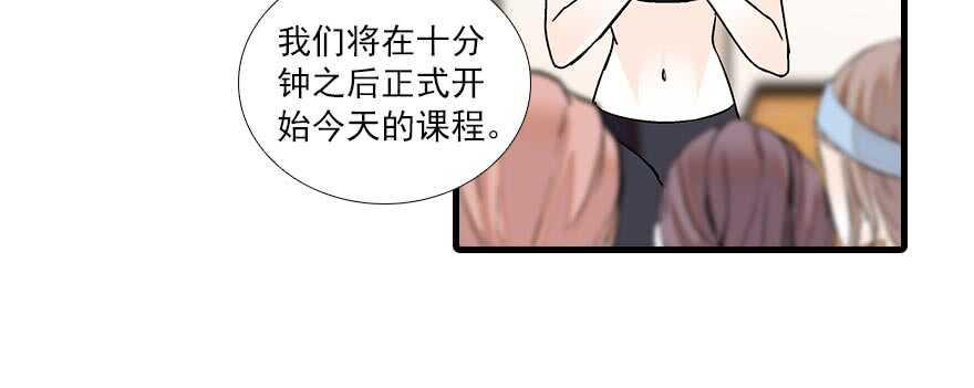 甜心V5：BOSS宠之过急韩漫全集-第84话 婚纱照无删减无遮挡章节图片 