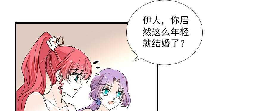 甜心V5：BOSS宠之过急韩漫全集-第84话 婚纱照无删减无遮挡章节图片 