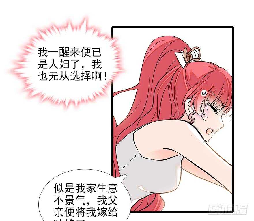 甜心V5：BOSS宠之过急韩漫全集-第84话 婚纱照无删减无遮挡章节图片 