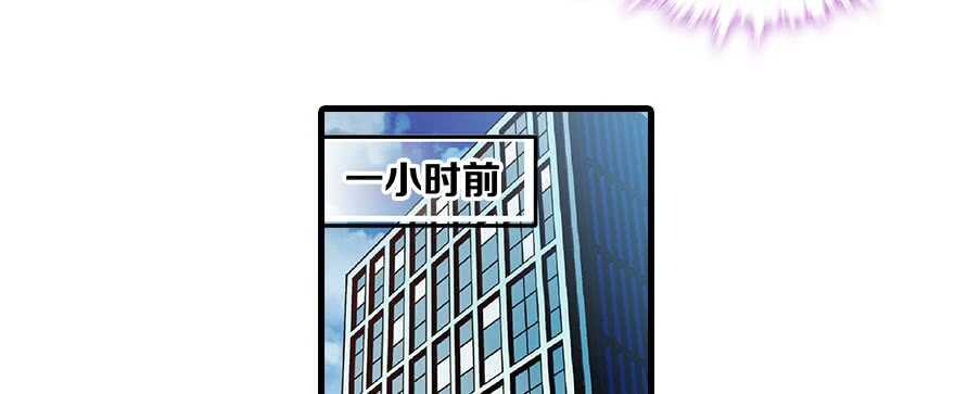甜心V5：BOSS宠之过急韩漫全集-第84话 婚纱照无删减无遮挡章节图片 