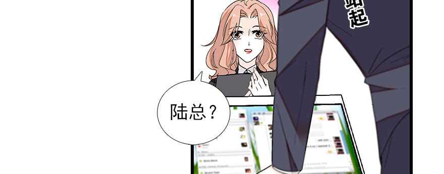 甜心V5：BOSS宠之过急韩漫全集-第84话 婚纱照无删减无遮挡章节图片 