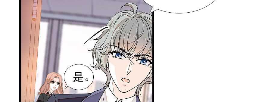 甜心V5：BOSS宠之过急韩漫全集-第84话 婚纱照无删减无遮挡章节图片 