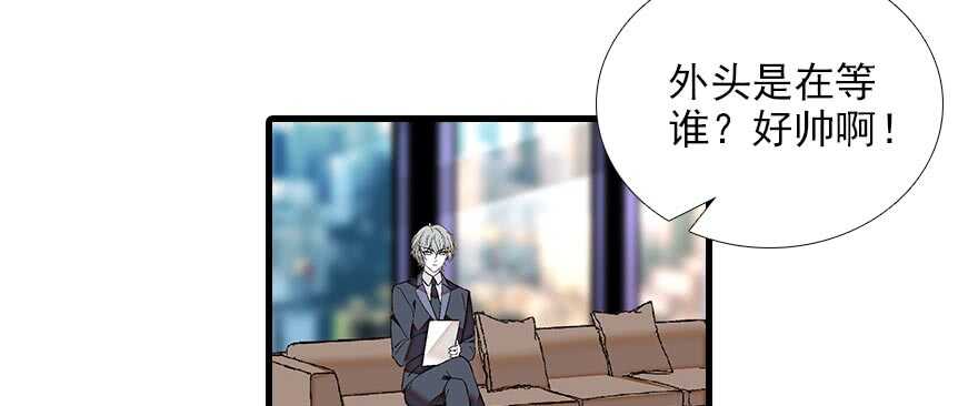 甜心V5：BOSS宠之过急韩漫全集-第84话 婚纱照无删减无遮挡章节图片 