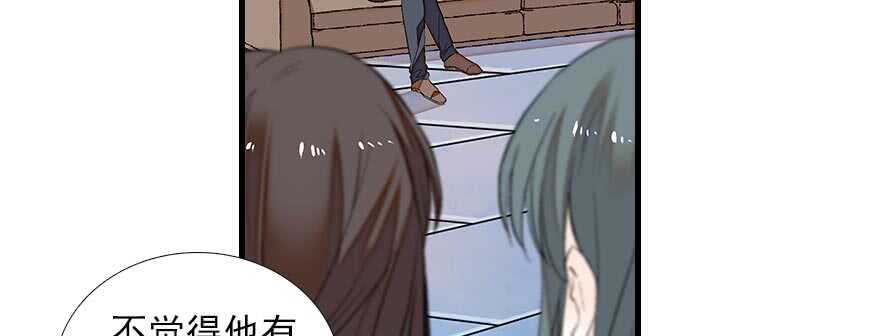 甜心V5：BOSS宠之过急韩漫全集-第84话 婚纱照无删减无遮挡章节图片 