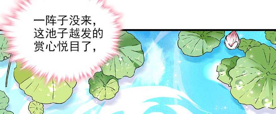 甜心V5：BOSS宠之过急韩漫全集-第84话 婚纱照无删减无遮挡章节图片 