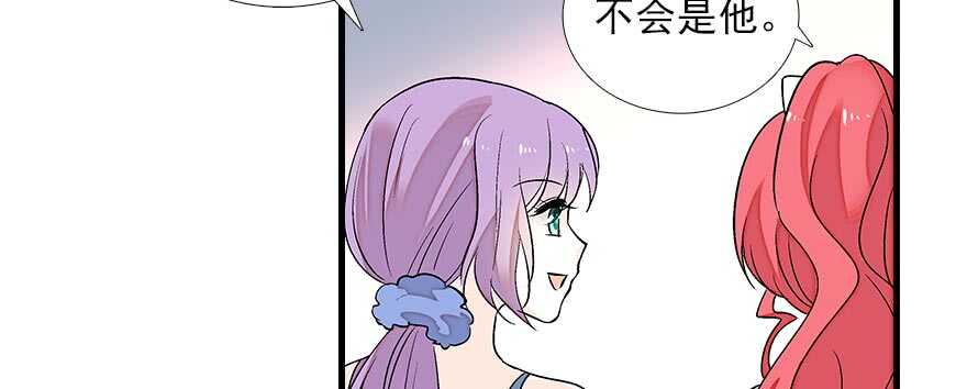 甜心V5：BOSS宠之过急韩漫全集-第84话 婚纱照无删减无遮挡章节图片 