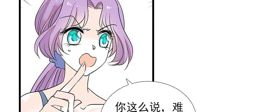 甜心V5：BOSS宠之过急韩漫全集-第84话 婚纱照无删减无遮挡章节图片 