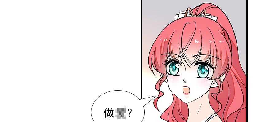 甜心V5：BOSS宠之过急韩漫全集-第84话 婚纱照无删减无遮挡章节图片 