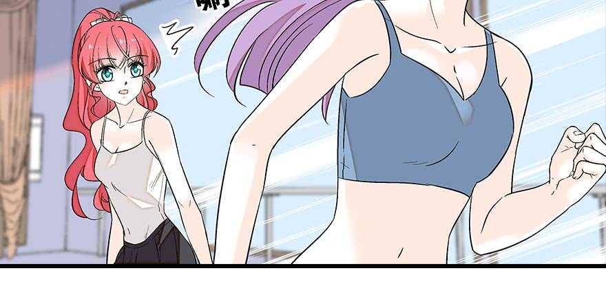 甜心V5：BOSS宠之过急韩漫全集-第85话 不再做傻事无删减无遮挡章节图片 