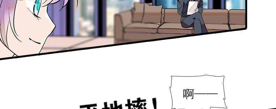 甜心V5：BOSS宠之过急韩漫全集-第85话 不再做傻事无删减无遮挡章节图片 
