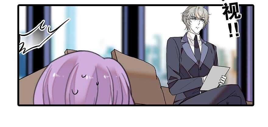 甜心V5：BOSS宠之过急韩漫全集-第85话 不再做傻事无删减无遮挡章节图片 
