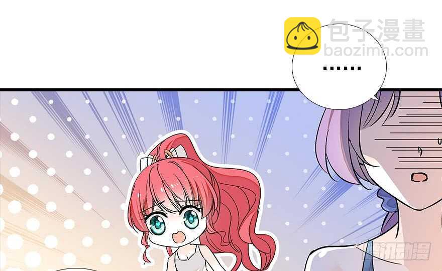 甜心V5：BOSS宠之过急韩漫全集-第85话 不再做傻事无删减无遮挡章节图片 