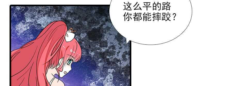 甜心V5：BOSS宠之过急韩漫全集-第85话 不再做傻事无删减无遮挡章节图片 