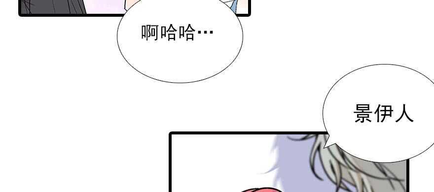 甜心V5：BOSS宠之过急韩漫全集-第85话 不再做傻事无删减无遮挡章节图片 