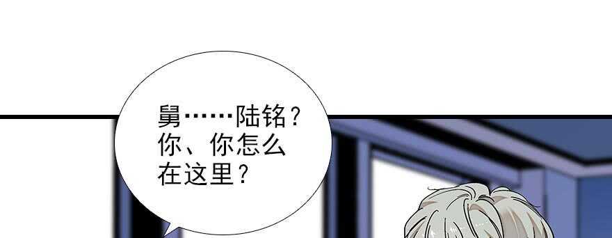 甜心V5：BOSS宠之过急韩漫全集-第85话 不再做傻事无删减无遮挡章节图片 