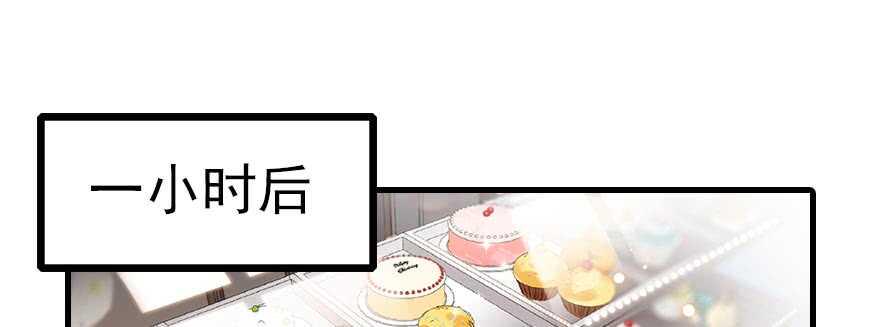 甜心V5：BOSS宠之过急韩漫全集-第85话 不再做傻事无删减无遮挡章节图片 