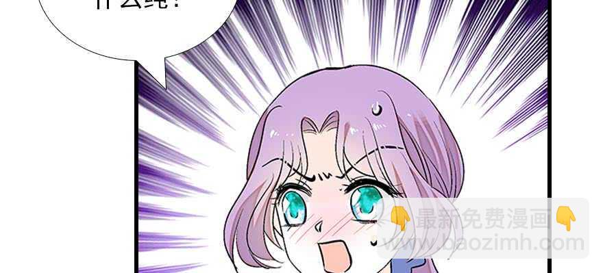 甜心V5：BOSS宠之过急韩漫全集-第85话 不再做傻事无删减无遮挡章节图片 