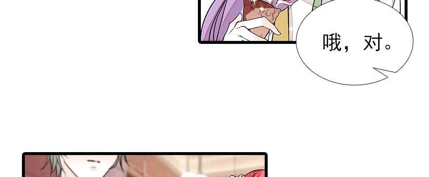 甜心V5：BOSS宠之过急韩漫全集-第85话 不再做傻事无删减无遮挡章节图片 