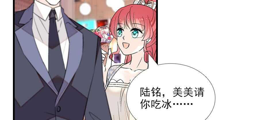 甜心V5：BOSS宠之过急韩漫全集-第85话 不再做傻事无删减无遮挡章节图片 