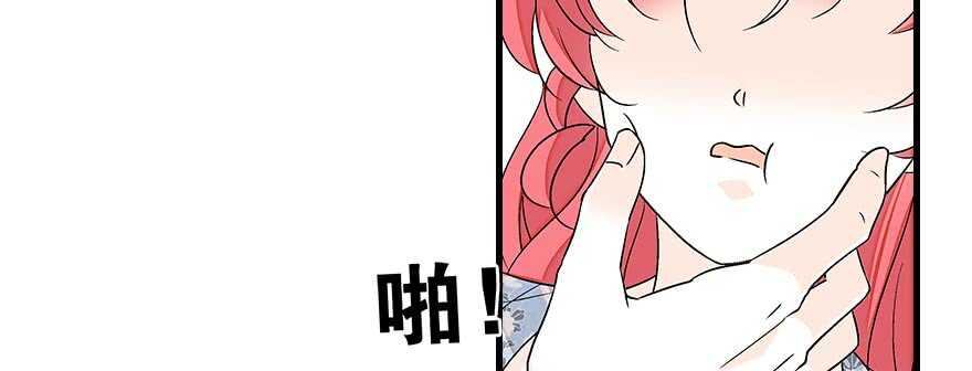 甜心V5：BOSS宠之过急韩漫全集-第85话 不再做傻事无删减无遮挡章节图片 