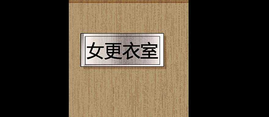 甜心V5：BOSS宠之过急韩漫全集-第85话 不再做傻事无删减无遮挡章节图片 