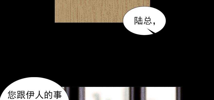 甜心V5：BOSS宠之过急韩漫全集-第85话 不再做傻事无删减无遮挡章节图片 