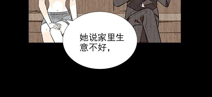甜心V5：BOSS宠之过急韩漫全集-第85话 不再做傻事无删减无遮挡章节图片 