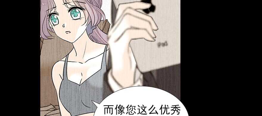 甜心V5：BOSS宠之过急韩漫全集-第85话 不再做傻事无删减无遮挡章节图片 