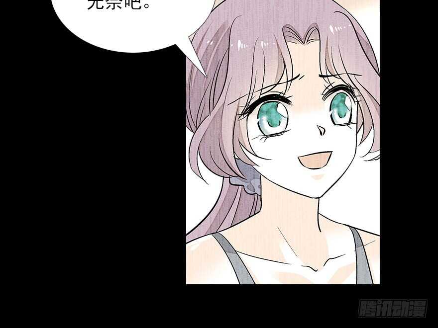 甜心V5：BOSS宠之过急韩漫全集-第85话 不再做傻事无删减无遮挡章节图片 