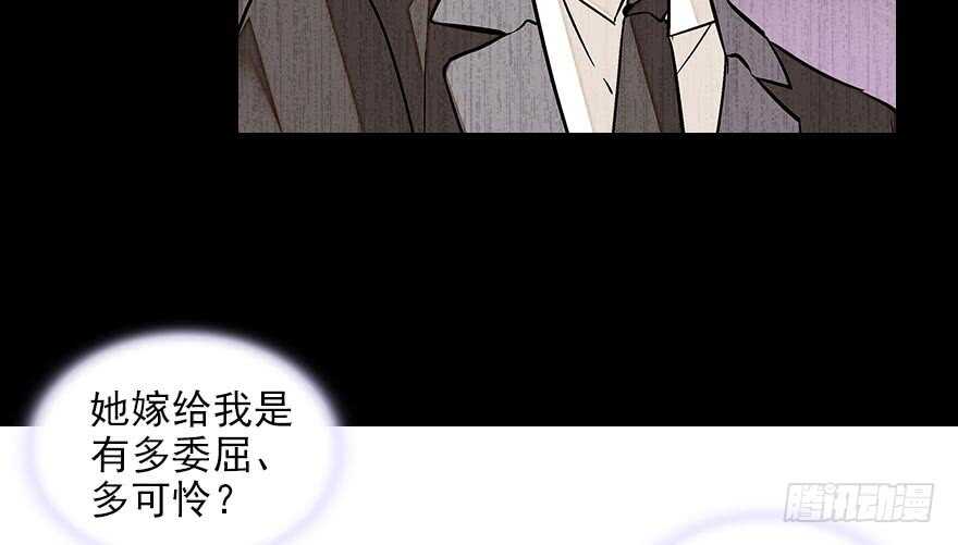 甜心V5：BOSS宠之过急韩漫全集-第85话 不再做傻事无删减无遮挡章节图片 