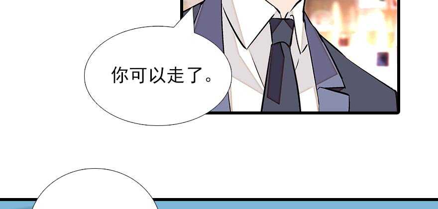 甜心V5：BOSS宠之过急韩漫全集-第85话 不再做傻事无删减无遮挡章节图片 