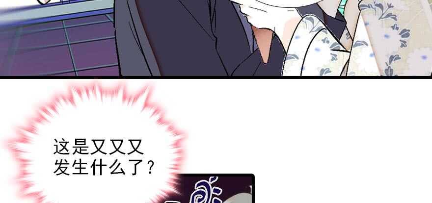 甜心V5：BOSS宠之过急韩漫全集-第85话 不再做傻事无删减无遮挡章节图片 
