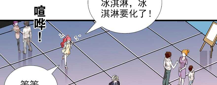 甜心V5：BOSS宠之过急韩漫全集-第85话 不再做傻事无删减无遮挡章节图片 