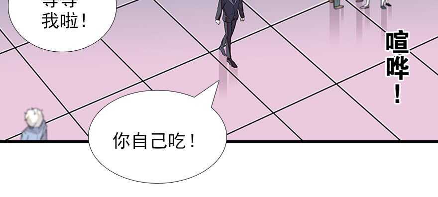 甜心V5：BOSS宠之过急韩漫全集-第85话 不再做傻事无删减无遮挡章节图片 