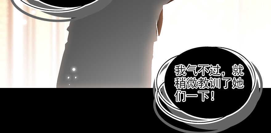 甜心V5：BOSS宠之过急韩漫全集-第87话 放声痛哭无删减无遮挡章节图片 