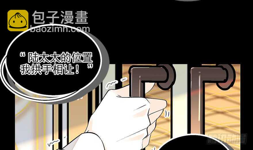 甜心V5：BOSS宠之过急韩漫全集-第87话 放声痛哭无删减无遮挡章节图片 